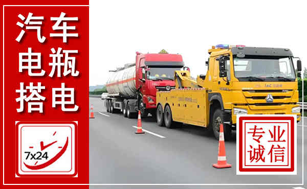 西峰吊车,汽车救援吊车电话