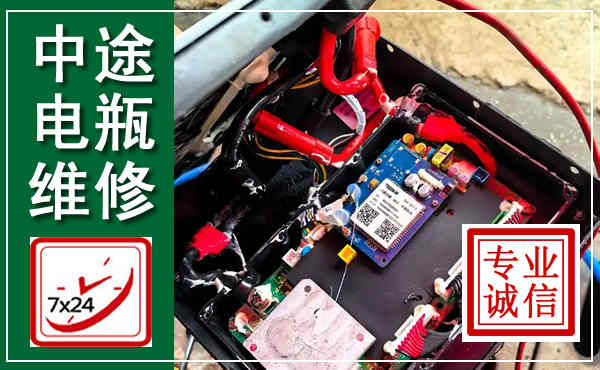 西峰汽车换电瓶,附近电瓶维修救援电话