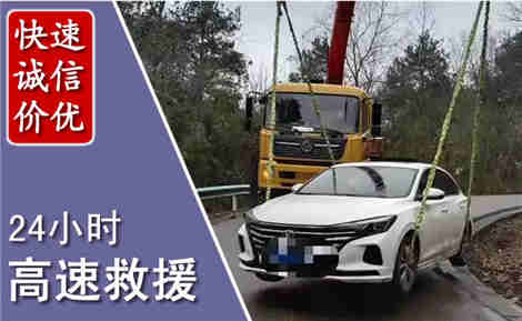西峰高速公路救援场景与案例