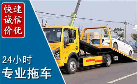 西峰拖车救援场景与案例