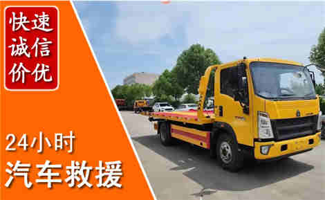 西峰从六月西峰连续暴雨，解析2026年夏季西峰汽车救援全新行业特点