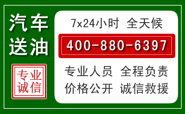 西峰拖车救援发展新趋势:北斗导航系统加持下的拖车救援特点