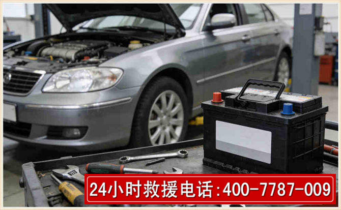 西峰 高温雨天汽车突然没电车辆无法正常行驶该如何处理呢